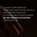마므레