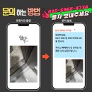 보라해링턴플레이스아파트경로당 | 용인기흥 보라효성해링턴플레이스 쳐지고 뻑뻑해서 안 닫히는 방화문 밸런스 조정으로 해결