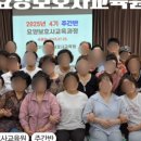 남동요양보호사교육원