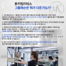 몽키필라테스지행역점