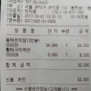 황태촌 이미지