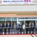 광영동주민센터 이미지