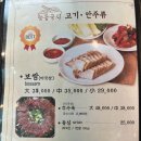 능동국시 이미지