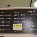 언니네 칼국수&비빔밥 이미지