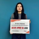주식회사 케이티엠 네이버블로그