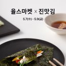 김*진3 이미지