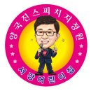 서강어린이집 이미지