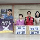 힘찬건강케어 이미지