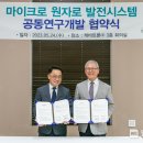 캐비트론(주) 웹이코노미