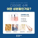 (주)밸런스다이어트랩 이미지