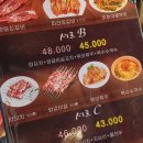 한중양꼬치 이미지