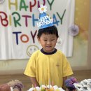 ❤️사랑스러운 위즈1반 - 5월 생일잔치❤️ 이미지