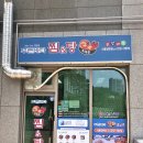 푸른바다찜앤(&)탕시흥장현점 | 시흥 장현 해물찜 맛집 푸른바다 찜탕 포장 후기