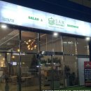 샌딜리버블 이미지