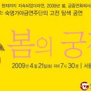 주식회사 국순당 이미지