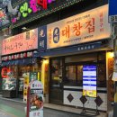 올리브영 부평역점