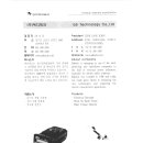 엠에스테크 주식회사(MS TECH CO.,LTD) | 2004 경기 중소벤처기업 편람 : 8
