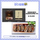 완도친환경수산물협동조합