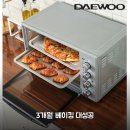 생활제과제빵 | 컨백션오븐 45L 써보니 제과제빵 3개월 후기