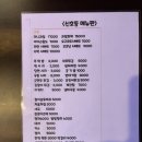 신호등포차 이미지