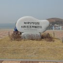 청정2 발전소 이미지