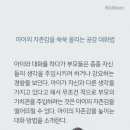 공감 대화법 이미지