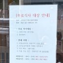 수궁얼큰돼지짬뽕 | 대구 국밥 맛집 대명돼지국밥 앞산직영점 얼큰돼지짬뽕 후기