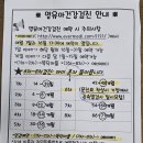 서울린소아청소년과의원 이미지