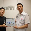 제니스에이엔에프 이코노믹리뷰