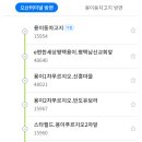 오산4리마을회관 이미지