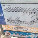 버스정류장 07-273 네이버블로그