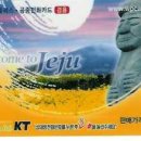 돌하르방 이미지