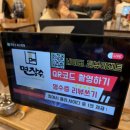 북구청 화장실 | 대구 북구청역 맛집 면장수 북구청점 시원하고 고소한 콩국수와 파전 솔직후기
