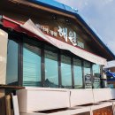 해원 | 속초 홍게무한리필 맛집 해원 솔직후기 진짜맛집