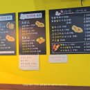 꿀꽈백진주