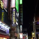 괴정바른한의원 이미지