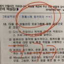 유로코피자 동두천점 | ~3월2일