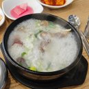 [영종도 국밥집] 바우네나주곰탕 / 하늘도시점