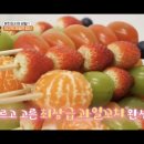 해피탕후루 이미지