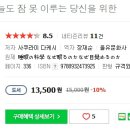 더쉼한방신경정신과한의원 이미지