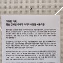 행촌미술관 티스토리