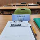 법무사김승원사무소