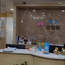 참존 | 창동요양원 참존요양원 창동요양원 참존요양원