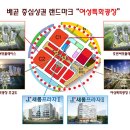 새롬씨푸드