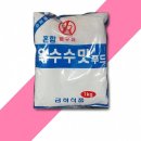 옥전식품