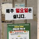 시온베이커리 이미지