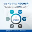부산성모안과병원 이미지