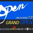 일원노래연습장 이미지