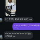 꼬망모르 | [수성구 오픈형 애견미용실] 꼬망모르의 제품들을 소개합니다