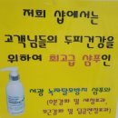 젬마헤어스튜디오